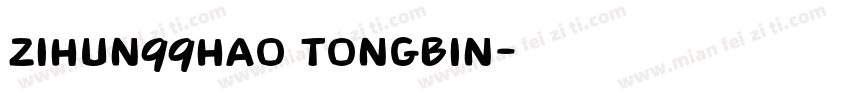 zihun99hao tongbin字体转换